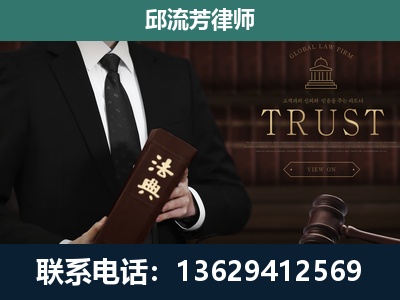 同仁-专注于刑事辩护