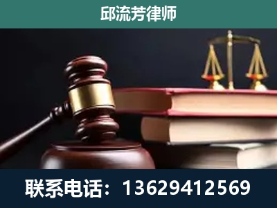 同仁-刑事案件辩护