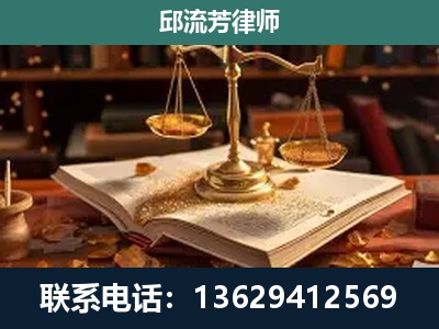 同仁-新型网络犯罪