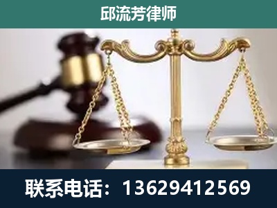 同仁-刑事案件
