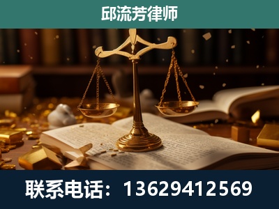 同仁-遗产继承